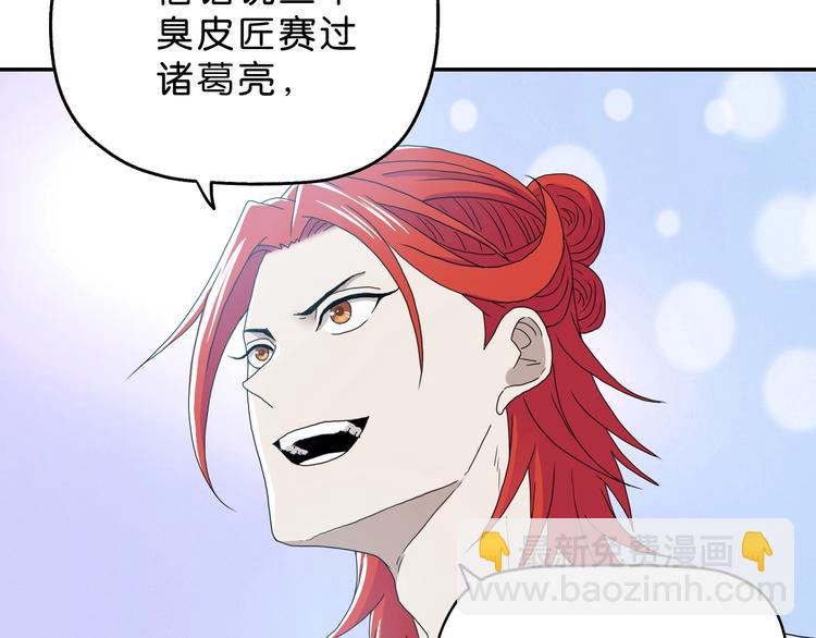 第8话 五朵红花 ????(1/4)-第9话