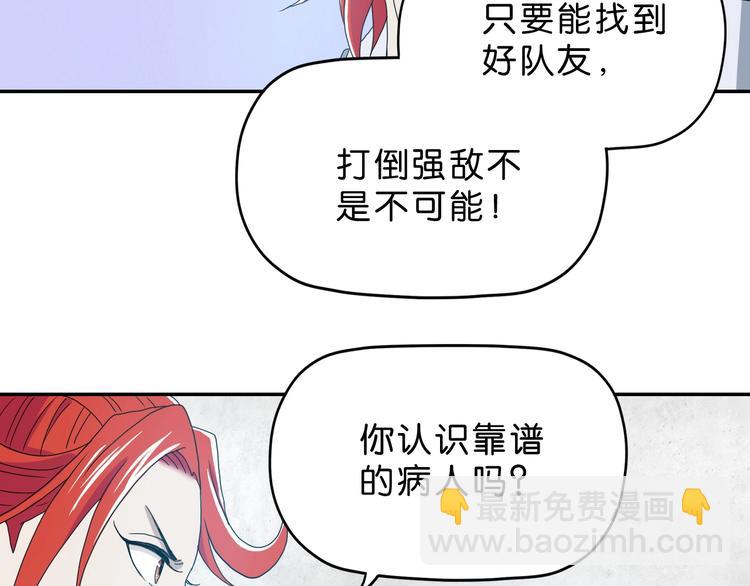 第8话 五朵红花 ????(1/4)-第9话