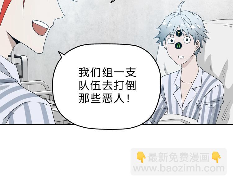 第8话 五朵红花 ????(1/4)-第9话