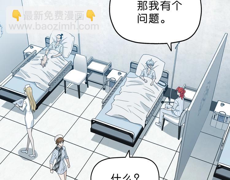 第8话 五朵红花 ????(1/4)-第9话