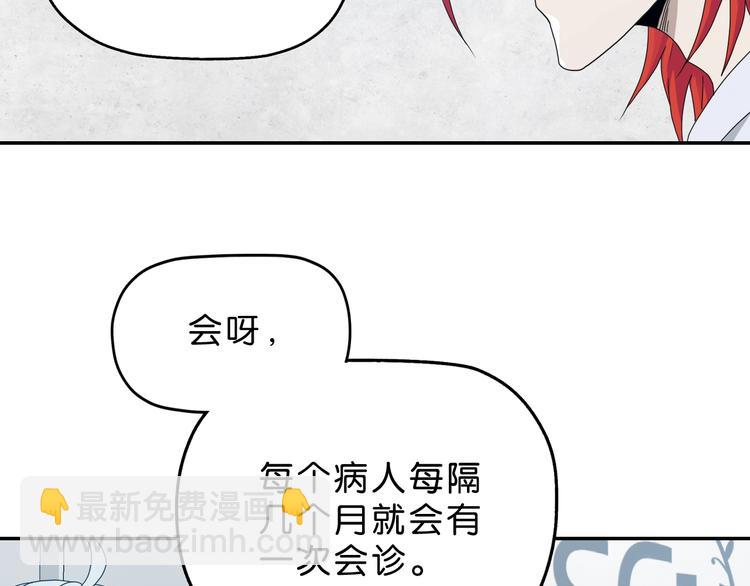 第8话 五朵红花 ????(1/4)-第9话