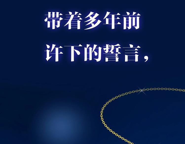 序章 风起处，必有逆风之花绽放(1/2)-第1话