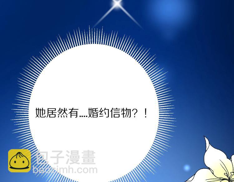 序章 风起处，必有逆风之花绽放(1/2)-第1话