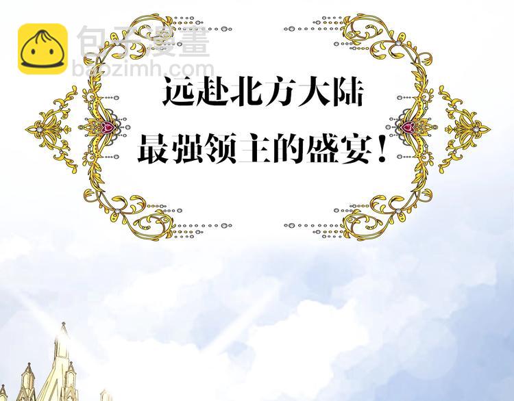 序章 风起处，必有逆风之花绽放(1/2)-第1话