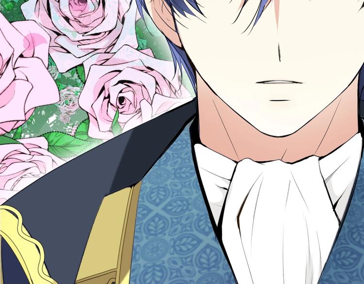 序章 风起处，必有逆风之花绽放(1/2)-第1话