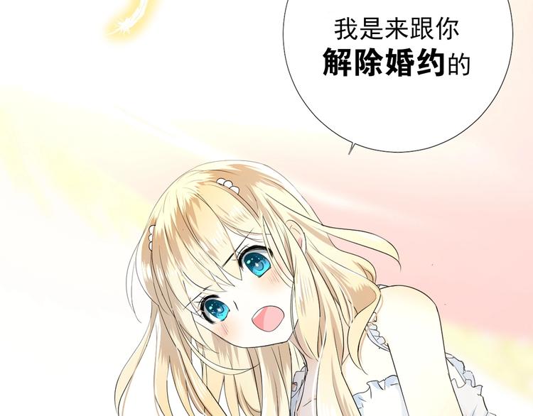 序章 风起处，必有逆风之花绽放(1/2)-第1话