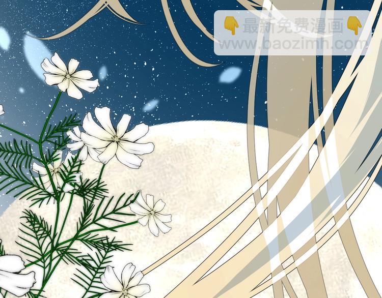 序章 风起处，必有逆风之花绽放(1/2)-第1话