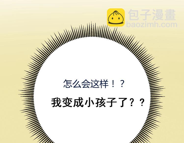 序章 风起处，必有逆风之花绽放(1/2)-第1话