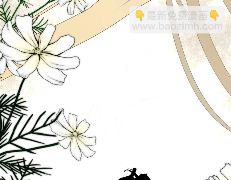 序章 风起处，必有逆风之花绽放(1/2)-第1话