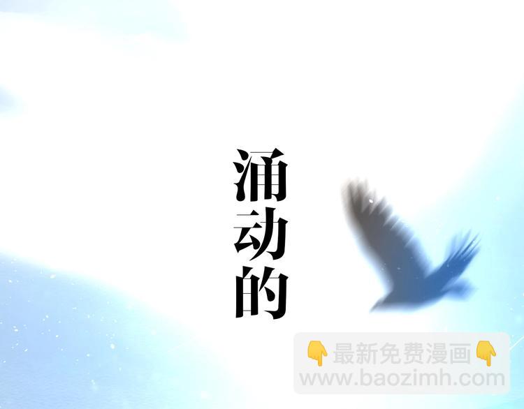 序章 风起处，必有逆风之花绽放(1/2)-第1话