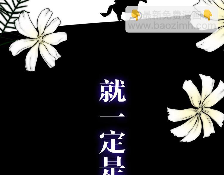 序章 风起处，必有逆风之花绽放(1/2)-第1话
