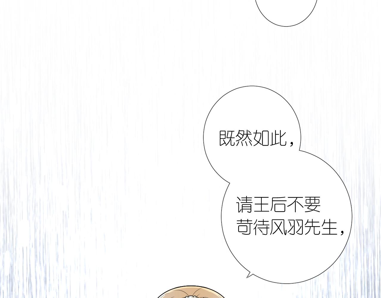 第二季  17.我不是笨蛋(1/3)-第101话