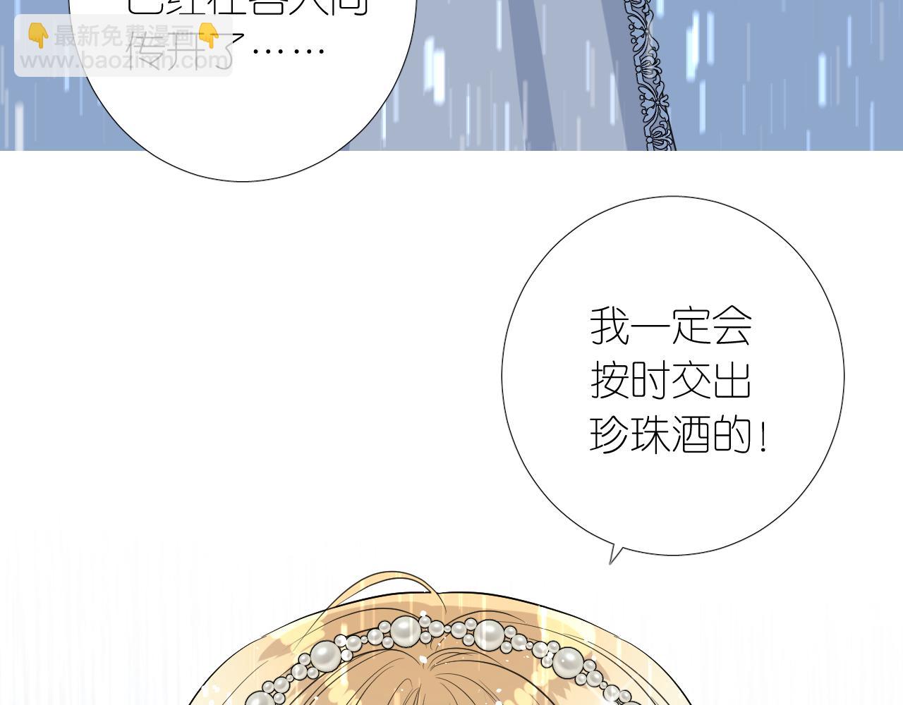 第二季  17.我不是笨蛋(1/3)-第101话