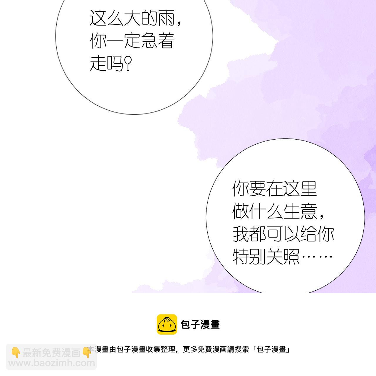 第二季  17.我不是笨蛋(1/3)-第101话