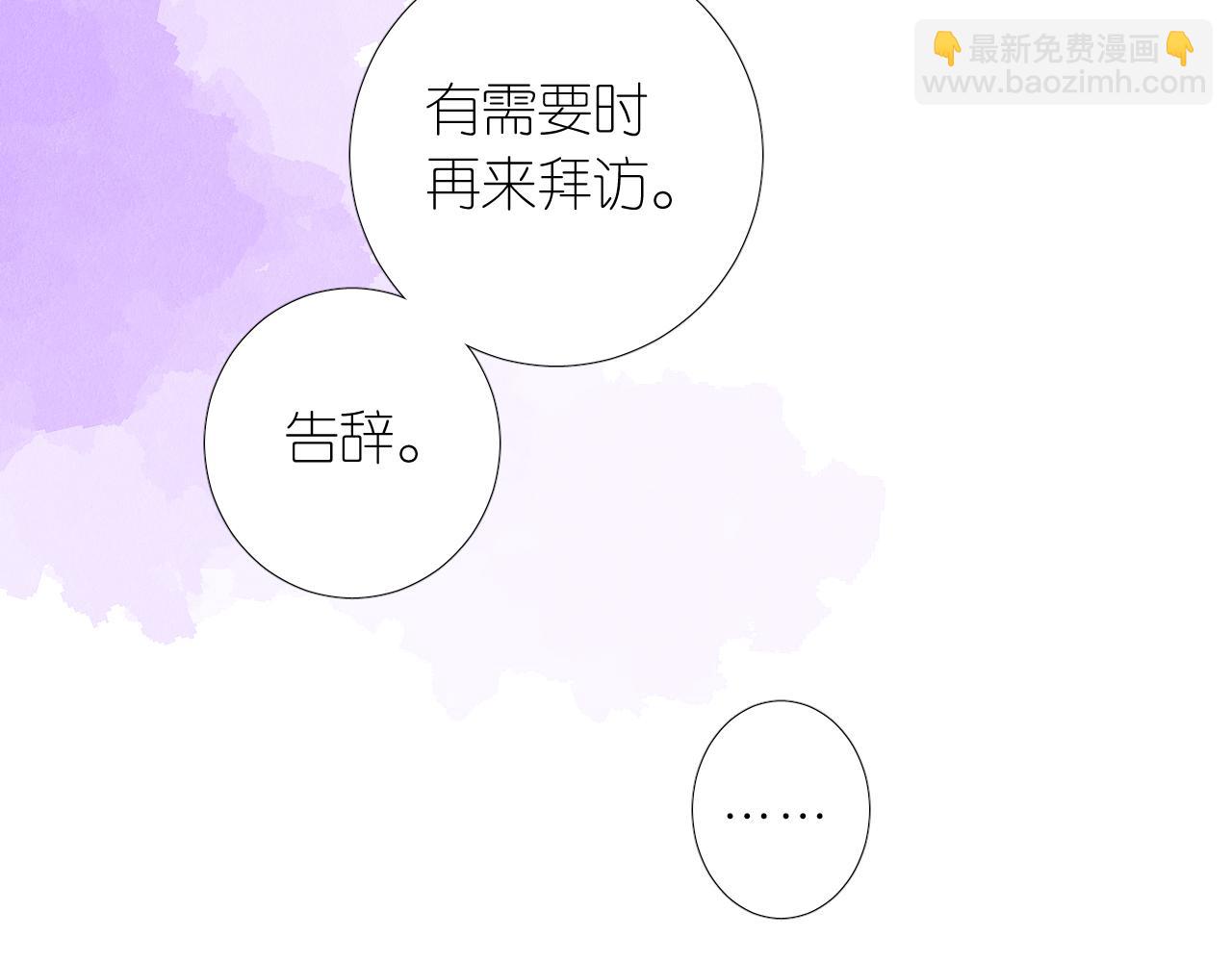 第二季  17.我不是笨蛋(1/3)-第101话