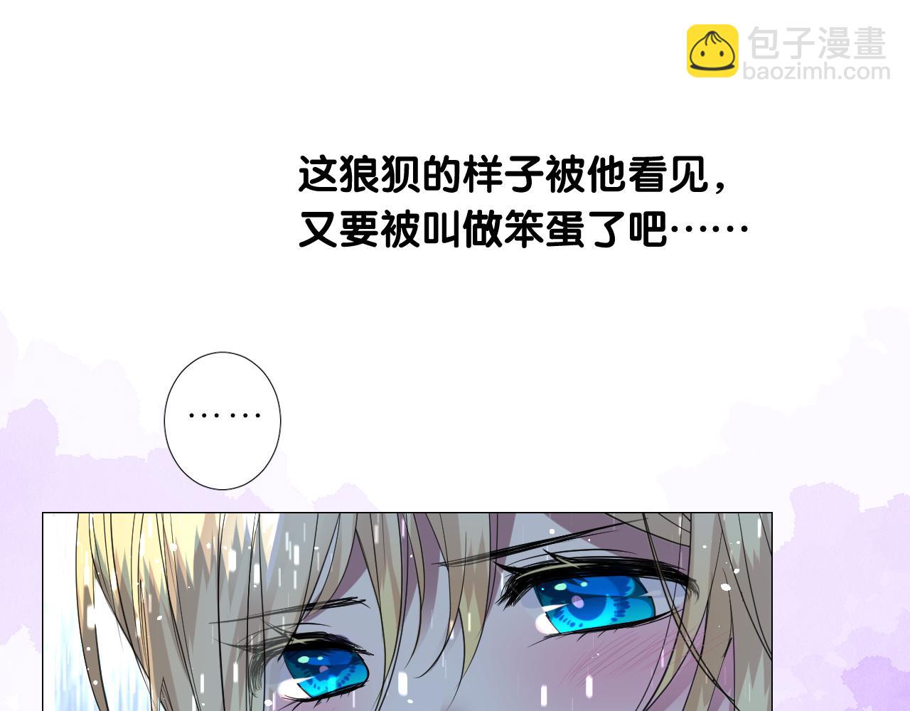 第二季  17.我不是笨蛋(1/3)-第101话