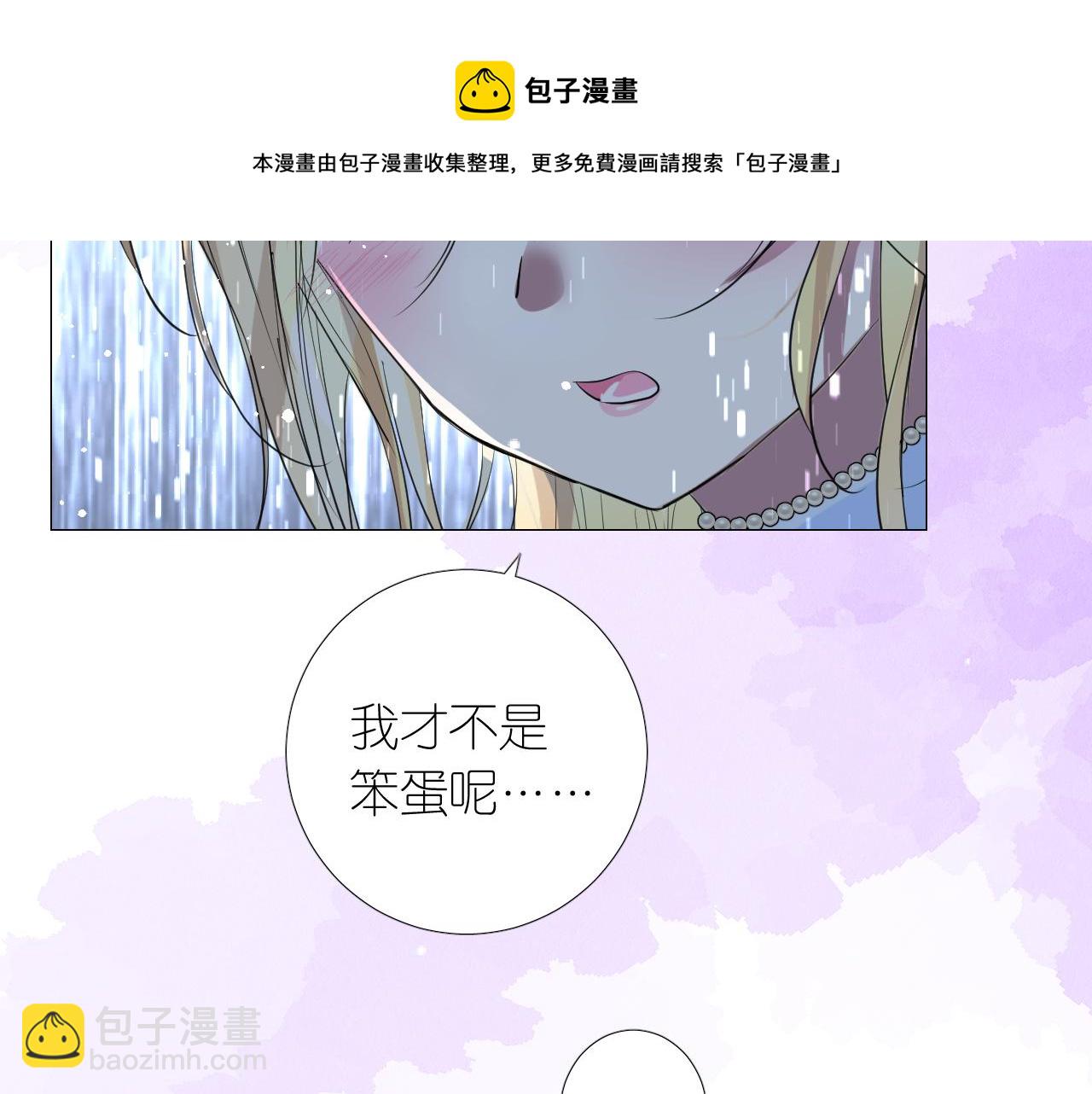 第二季  17.我不是笨蛋(1/3)-第101话