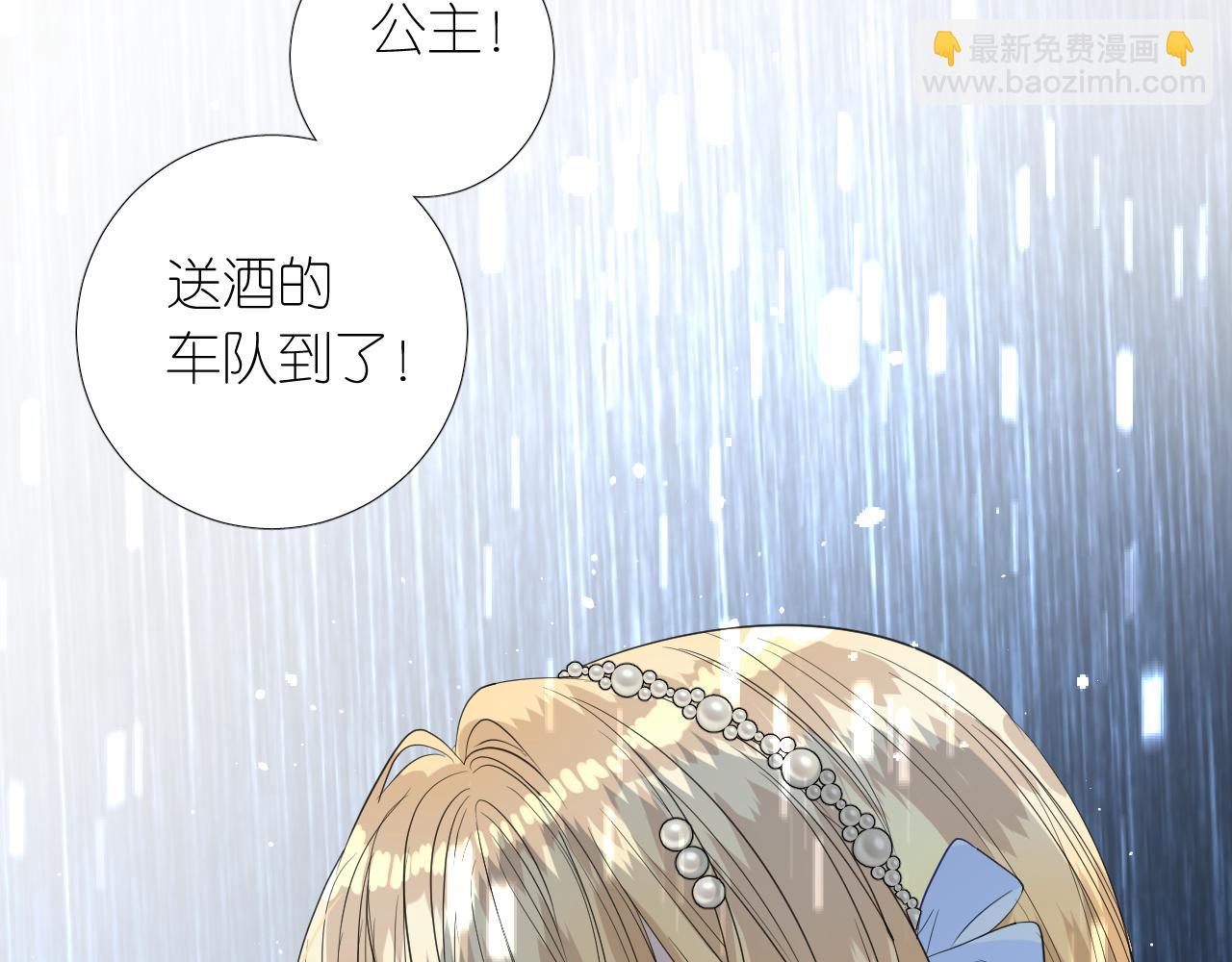 第二季  17.我不是笨蛋(1/3)-第101话