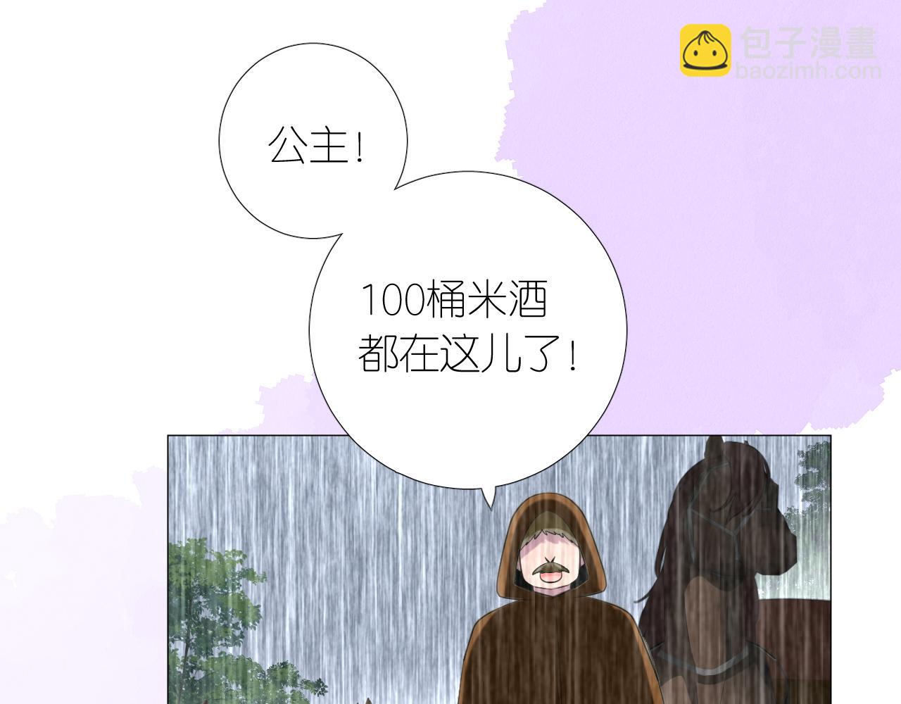 第二季  17.我不是笨蛋(1/3)-第101话