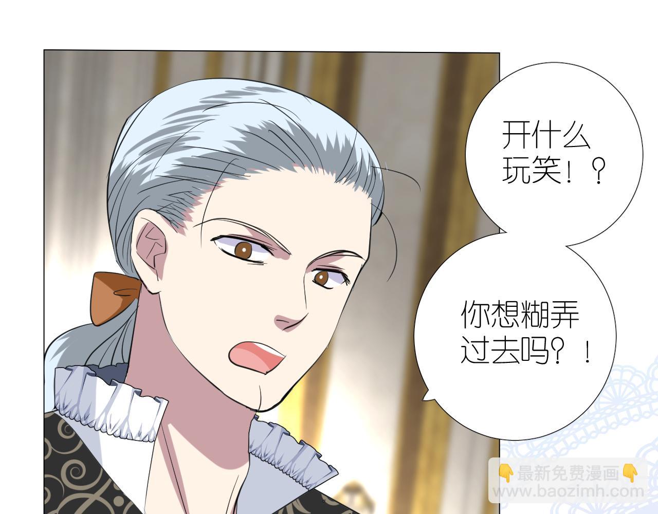 第二季 19 幕后人(1/3)-第103话