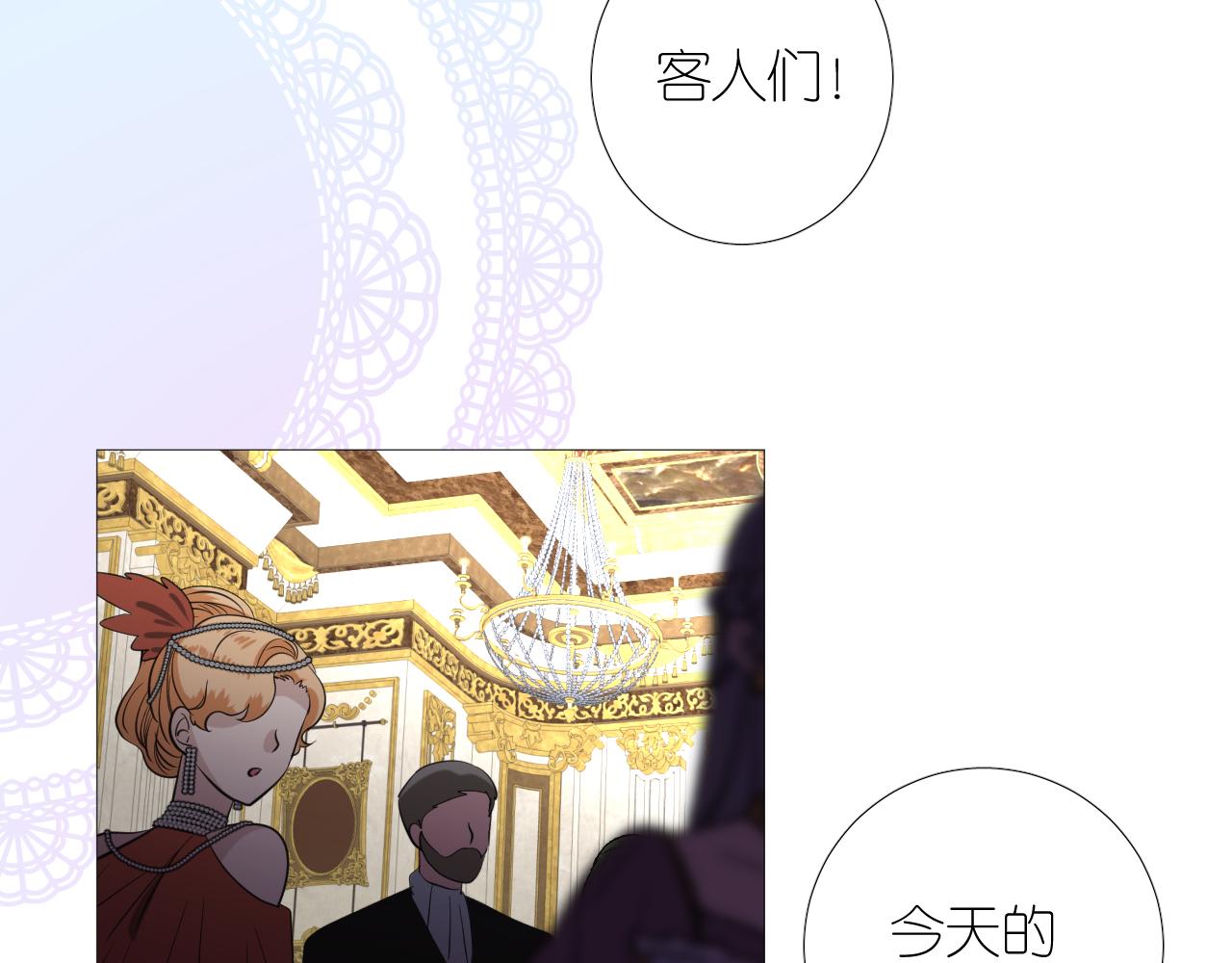 第二季 19 幕后人(1/3)-第103话