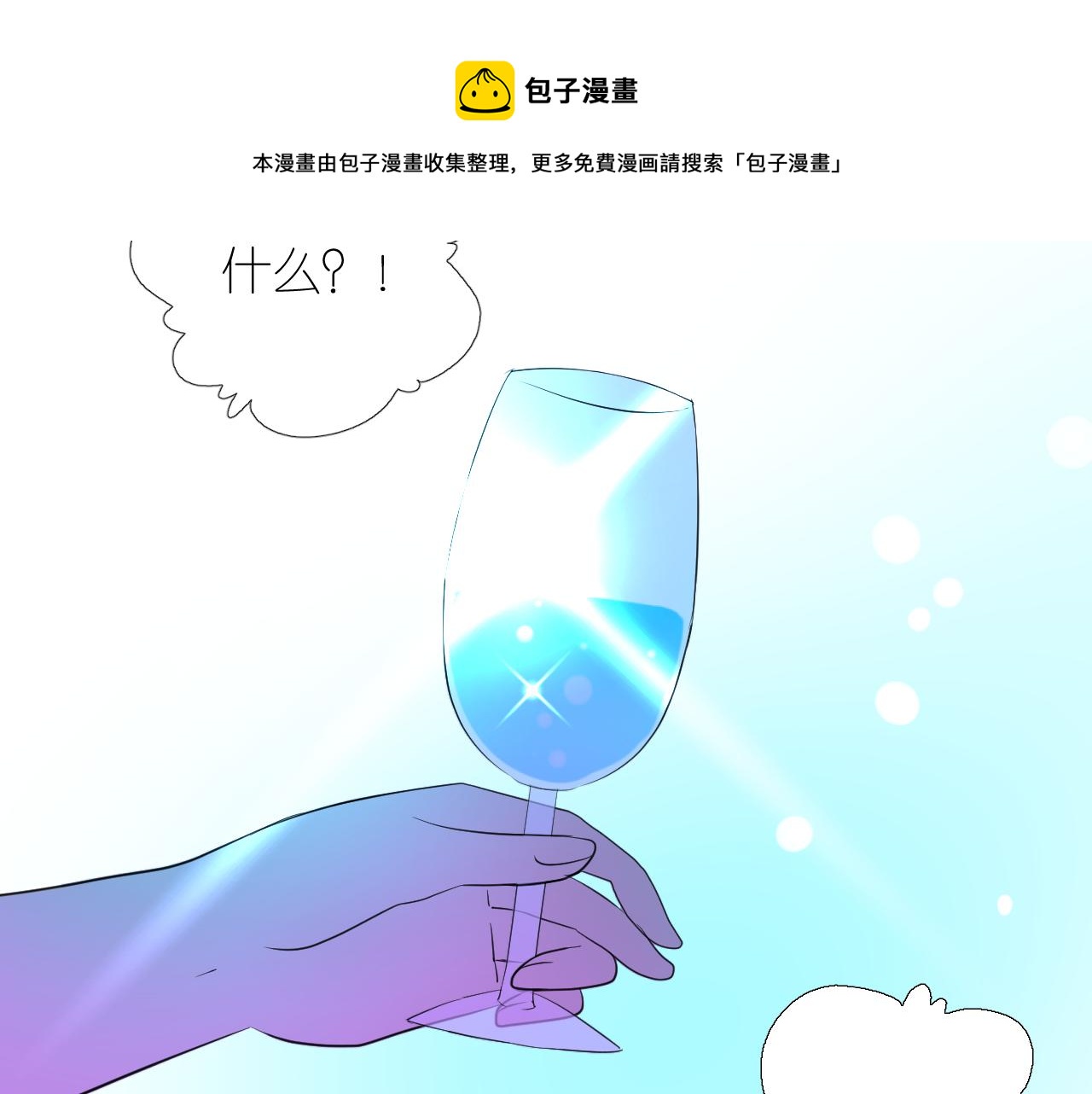 第二季 19 幕后人(1/3)-第103话