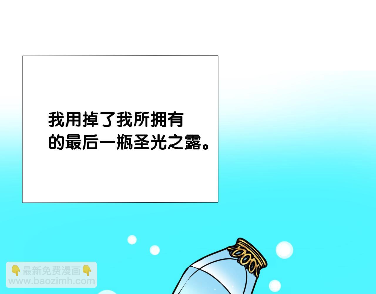 第二季 19 幕后人(1/3)-第103话