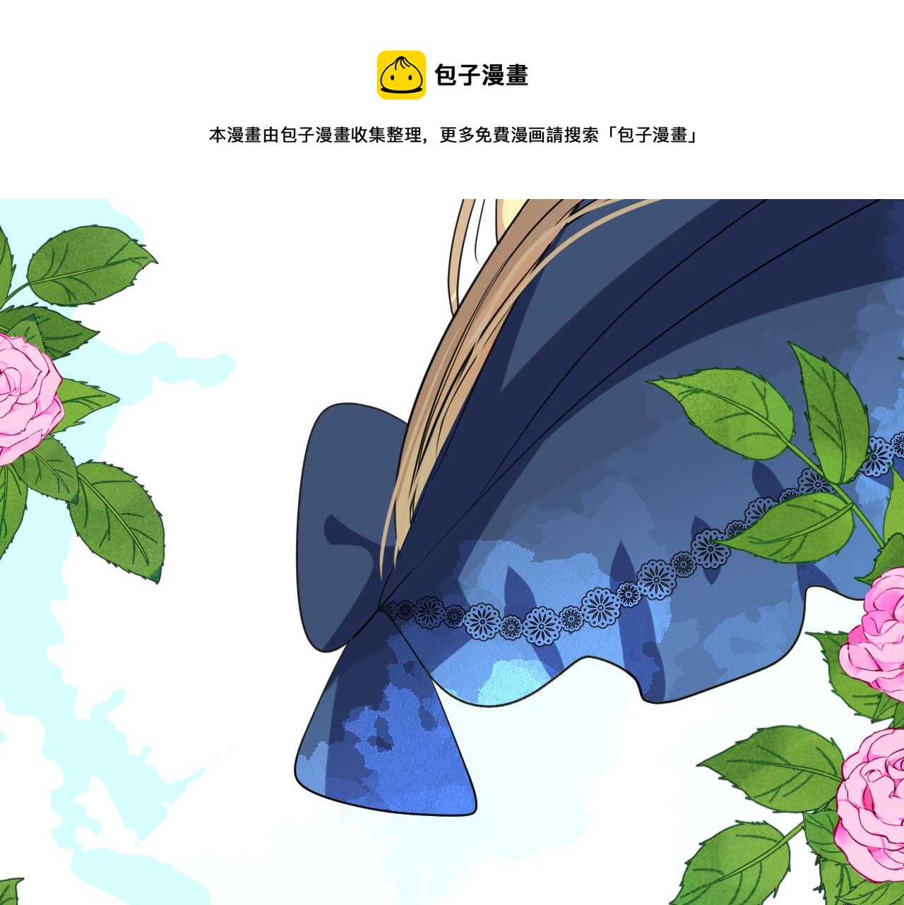 第二季 19 幕后人(1/3)-第103话