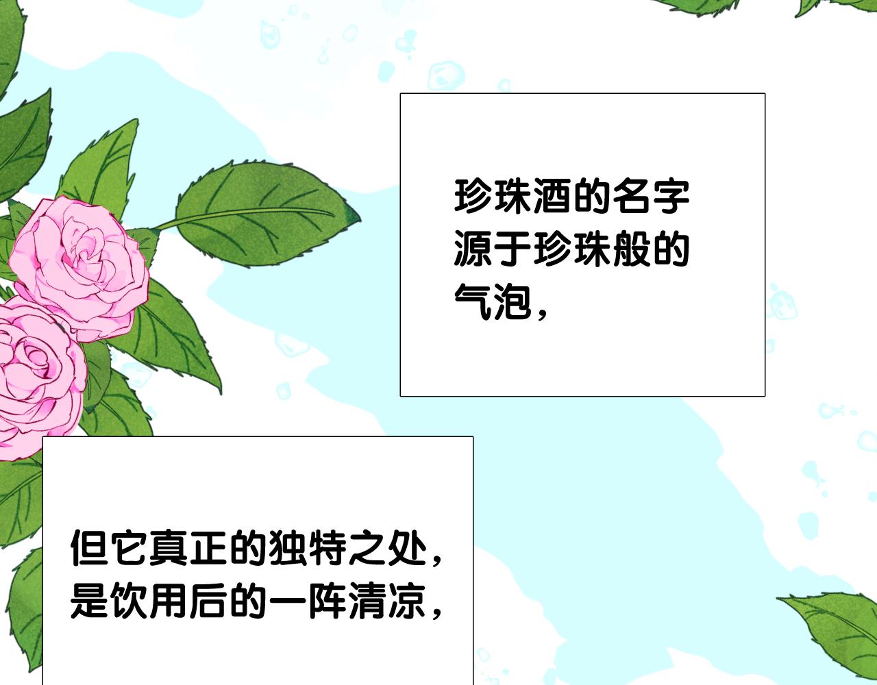 第二季 19 幕后人(1/3)-第103话