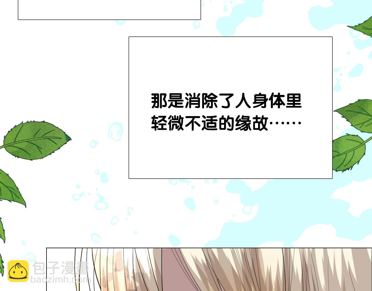 第二季 19 幕后人(1/3)-第103话