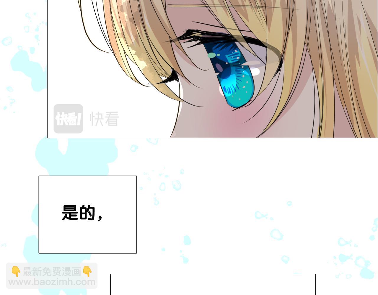 第二季 19 幕后人(1/3)-第103话