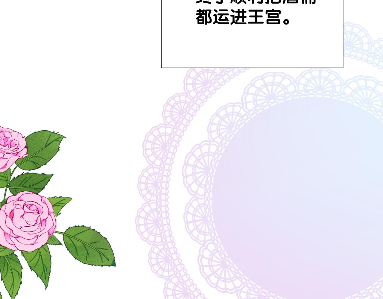 第二季 19 幕后人(1/3)-第103话