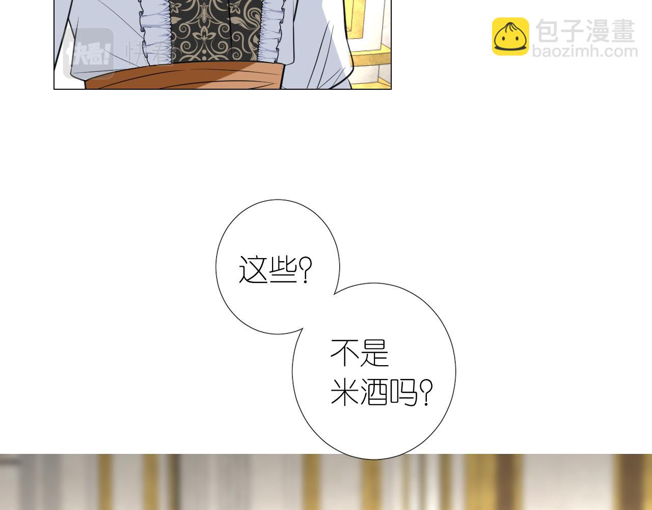 第二季 19 幕后人(1/3)-第103话