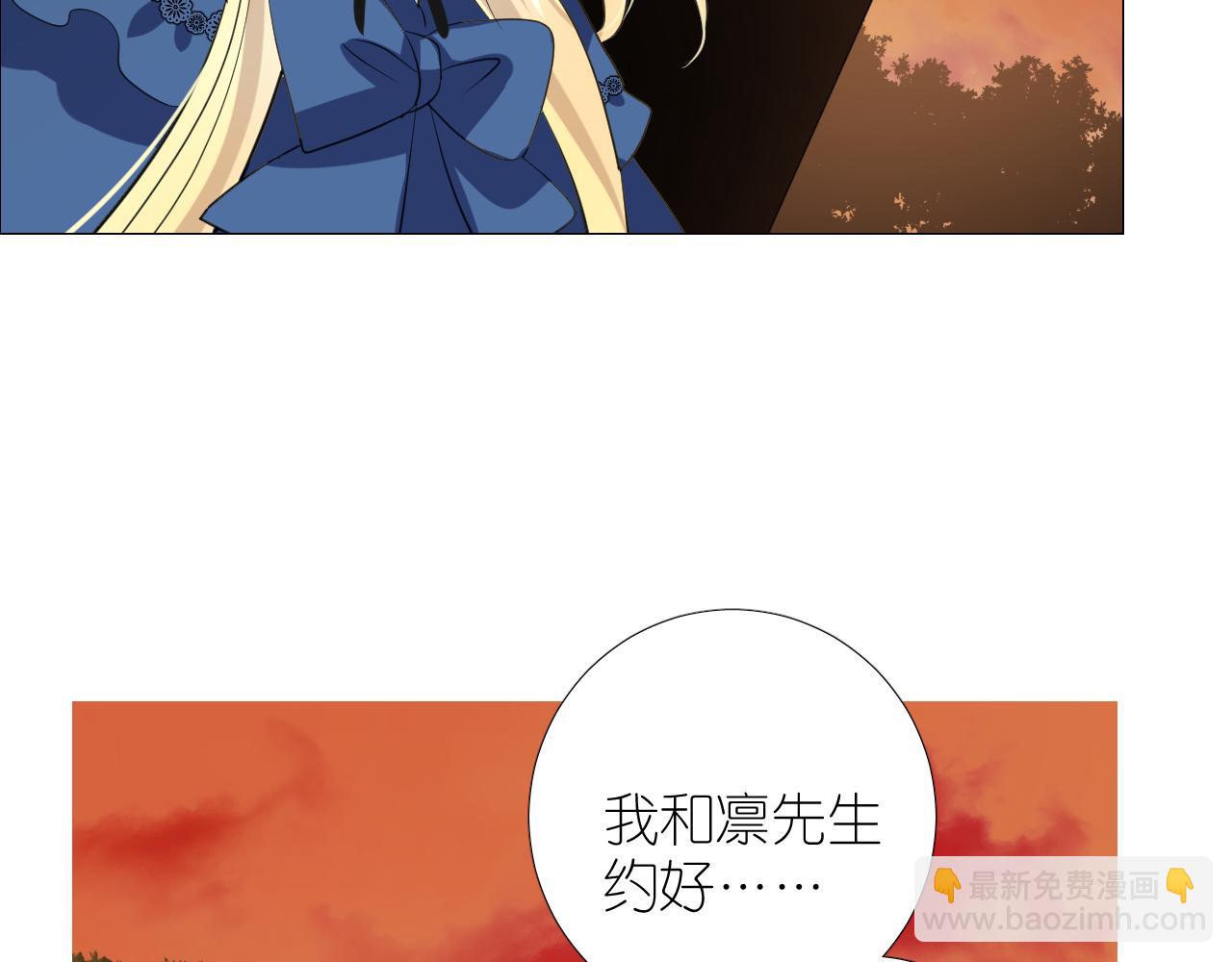 第二季 21 失约(1/3)-第105话