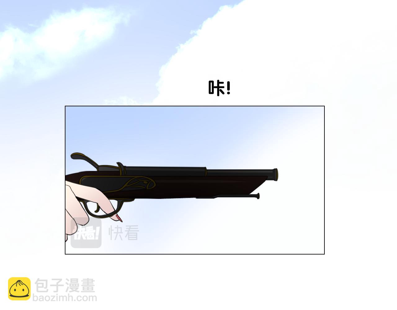 第二季 21 失约(1/3)-第105话