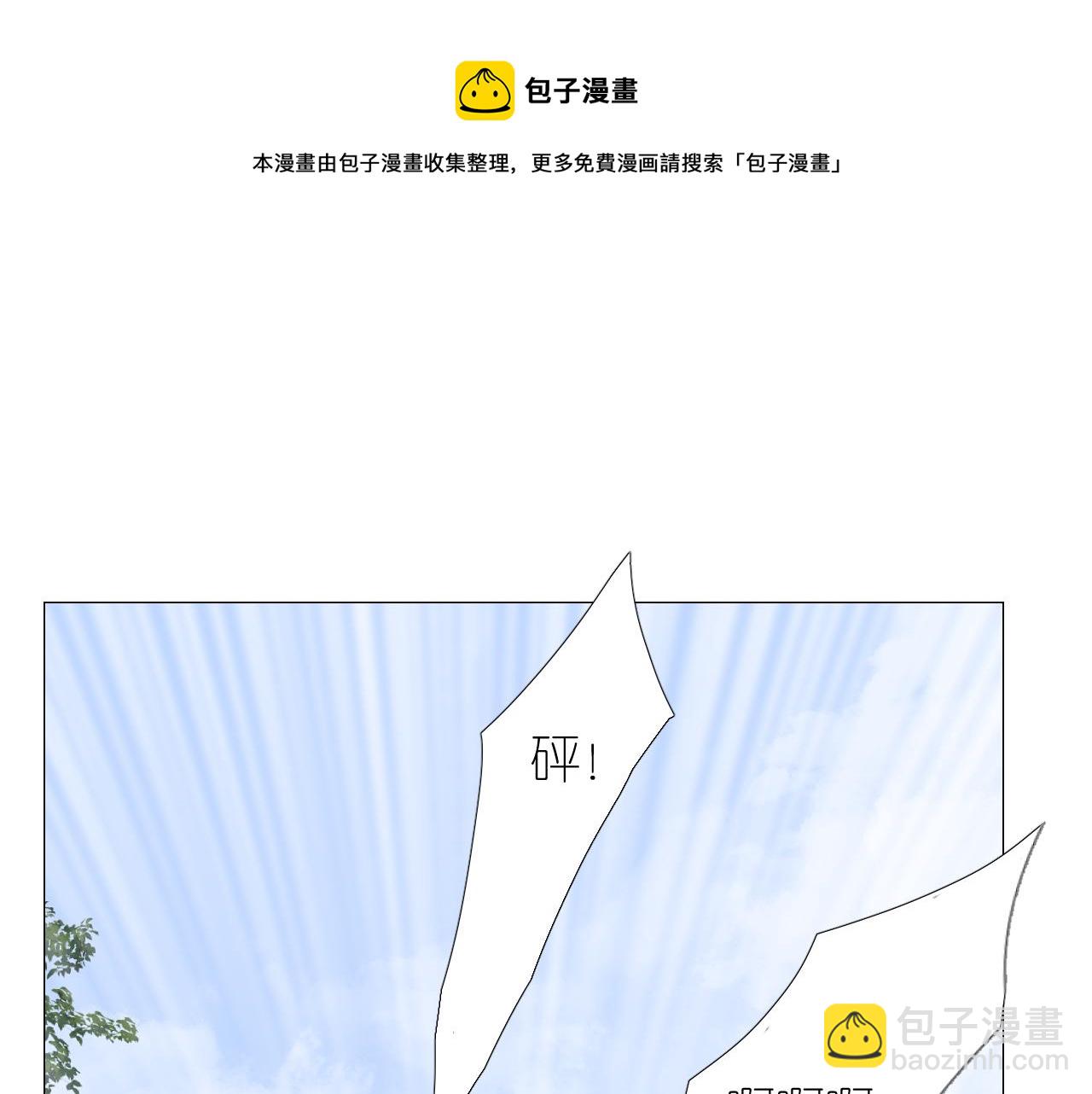 第二季 21 失约(1/3)-第105话