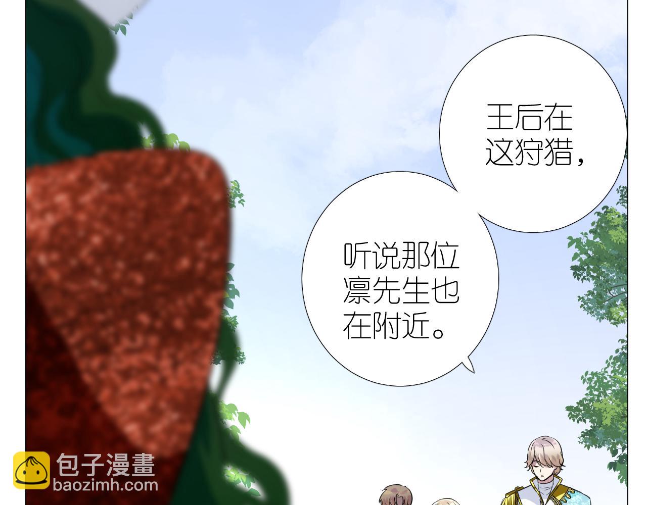 第二季 21 失约(1/3)-第105话