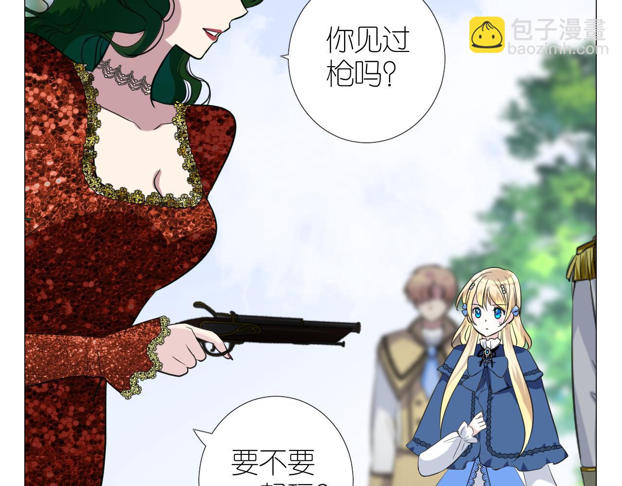 第二季 21 失约(1/3)-第105话