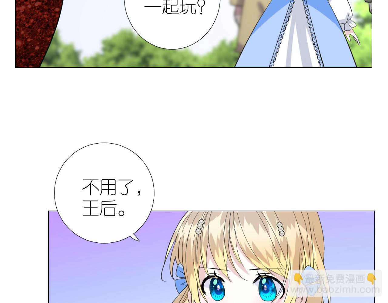 第二季 21 失约(1/3)-第105话