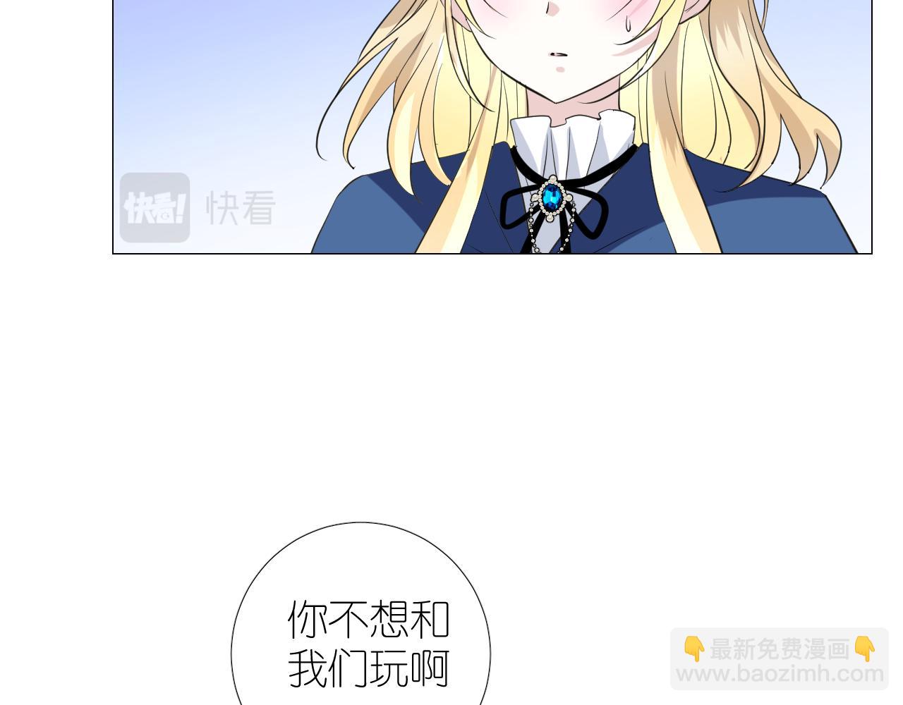 第二季 21 失约(1/3)-第105话