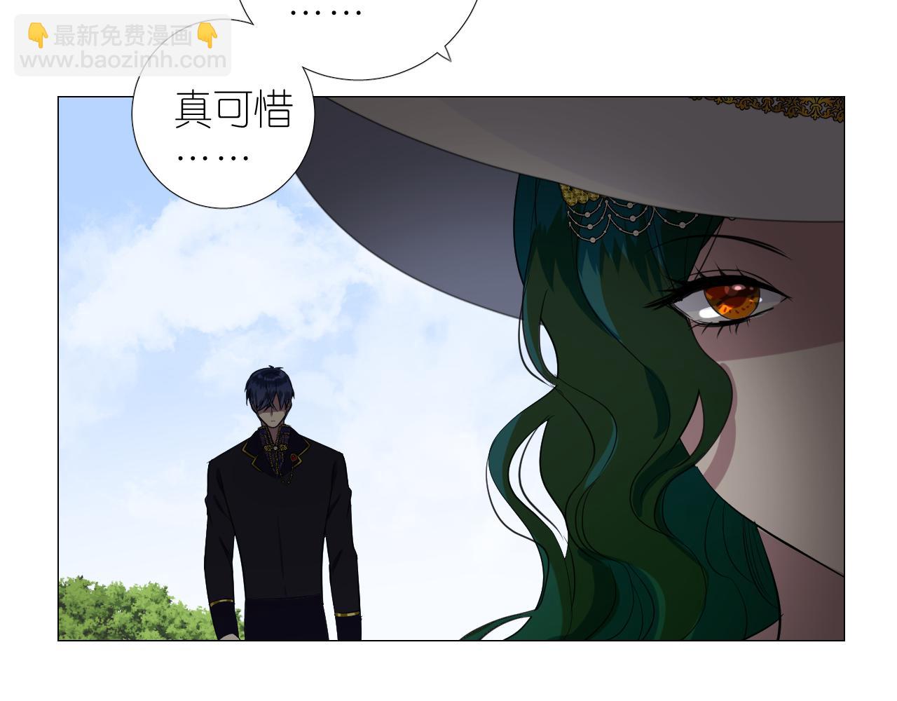 第二季 21 失约(1/3)-第105话