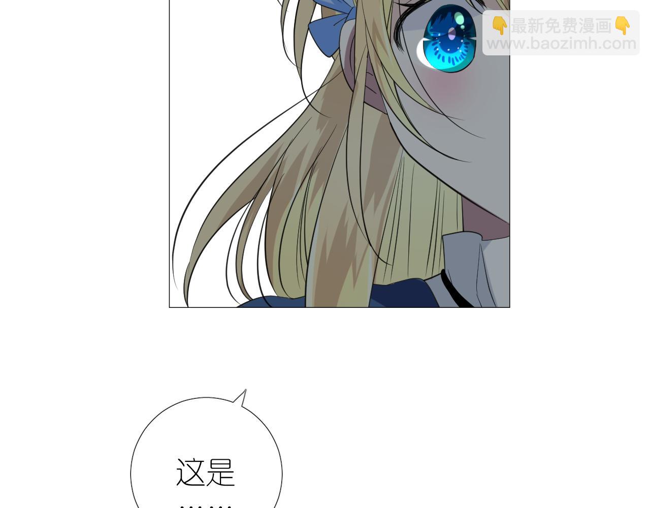 第二季 21 失约(1/3)-第105话