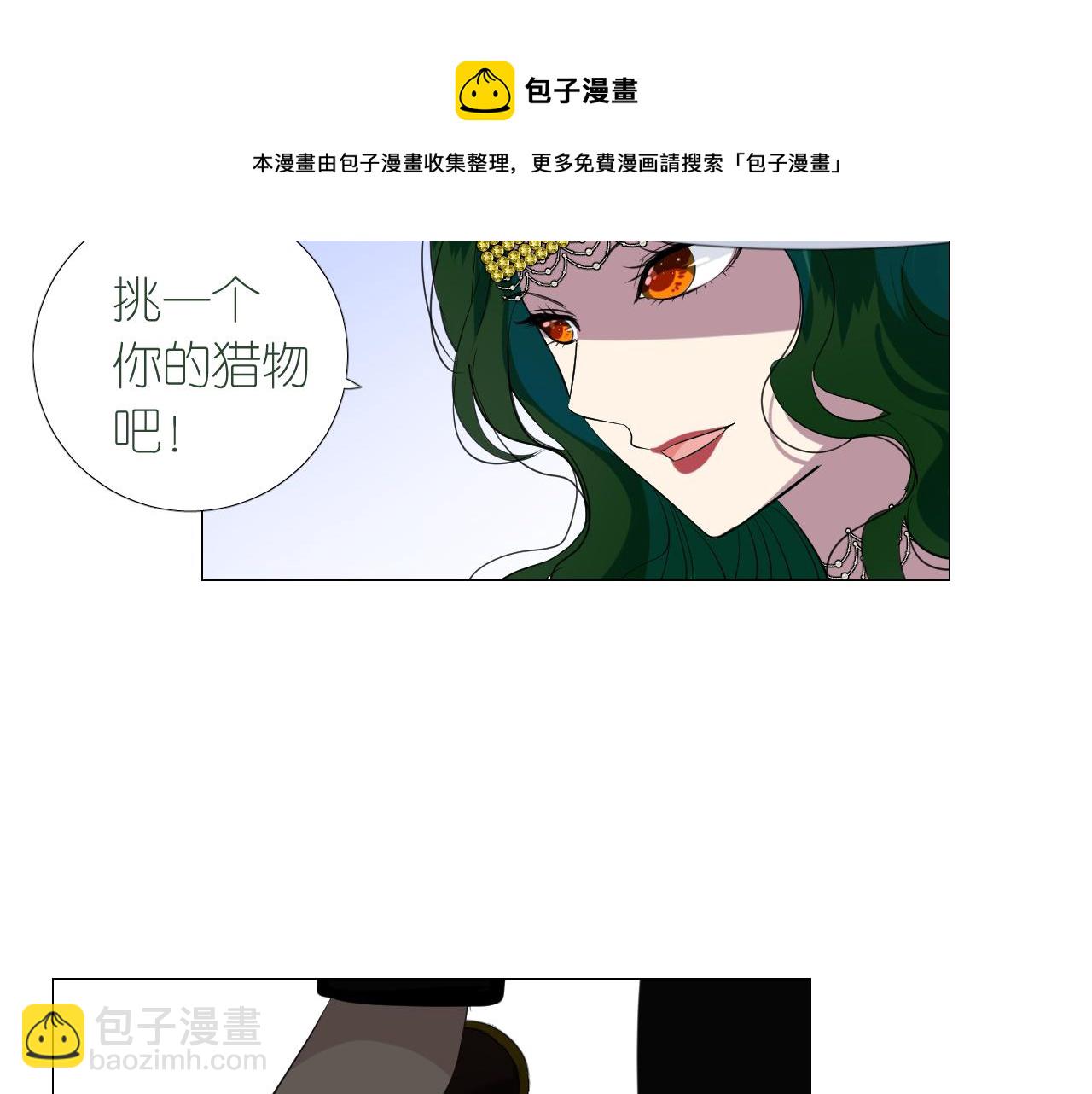 第二季 21 失约(1/3)-第105话