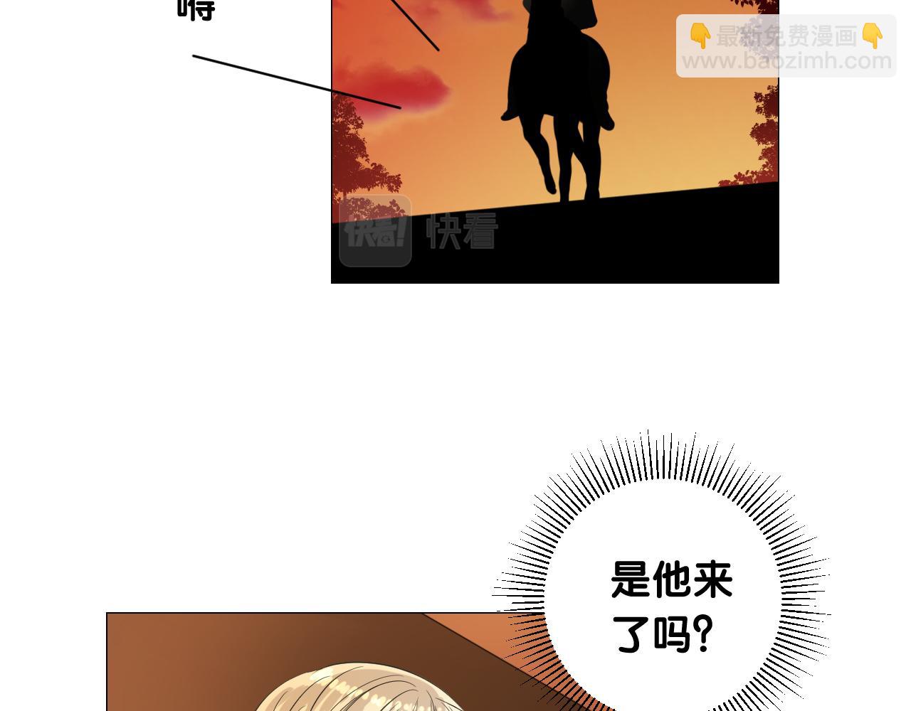 第二季 21 失约(1/3)-第105话