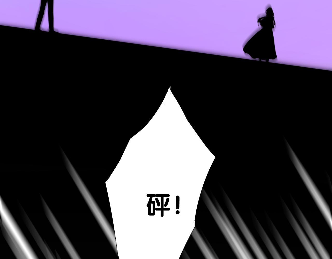 第二季 21 失约(1/3)-第105话