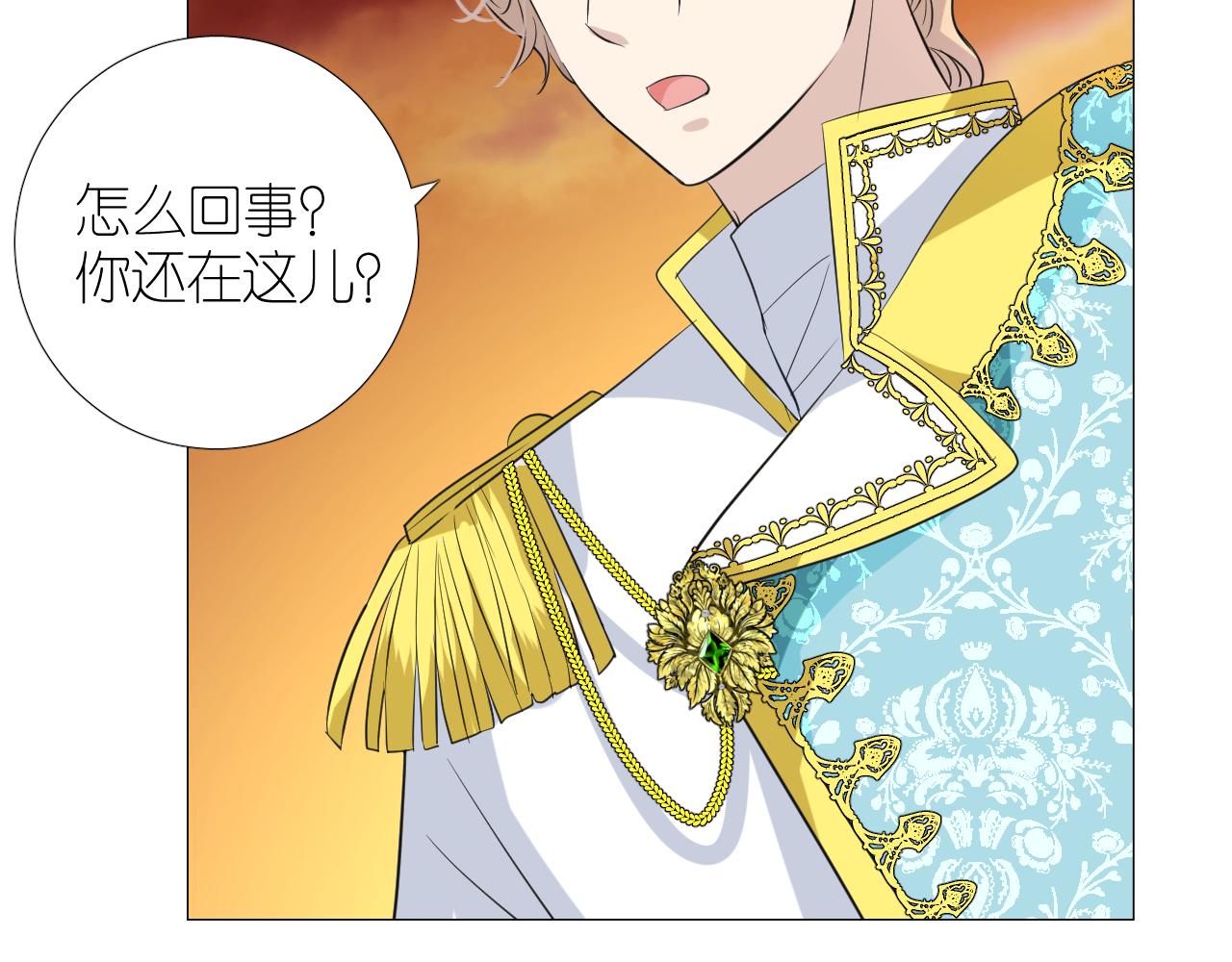 第二季 21 失约(1/3)-第105话