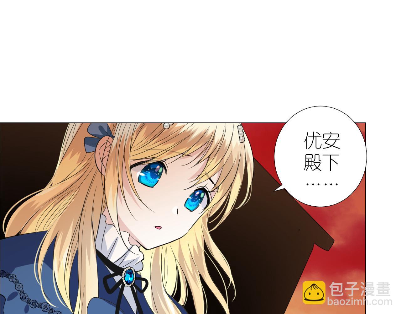 第二季 21 失约(1/3)-第105话