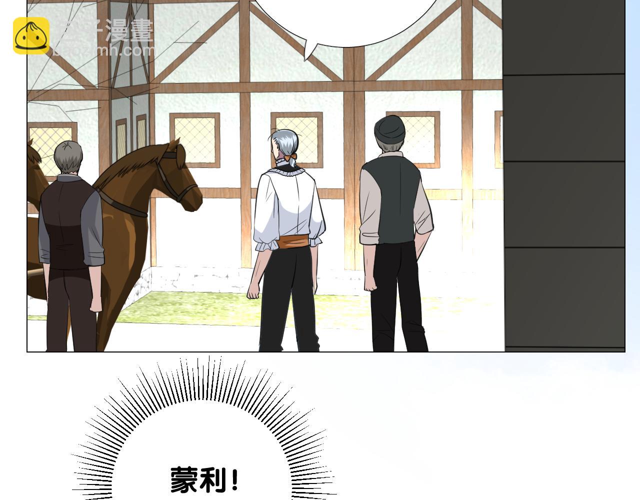 第二季 23.打断(1/2)-第107话