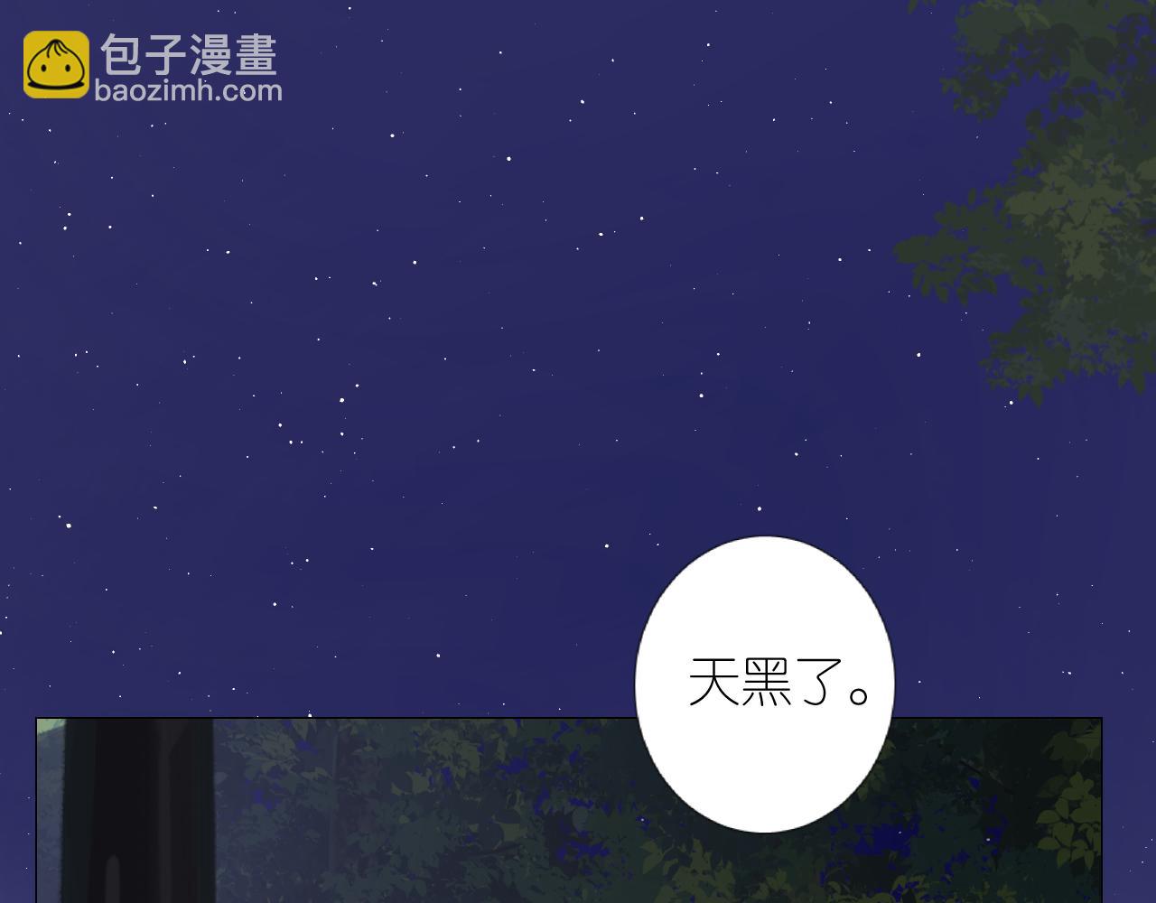 第二季 23.打断(1/2)-第107话