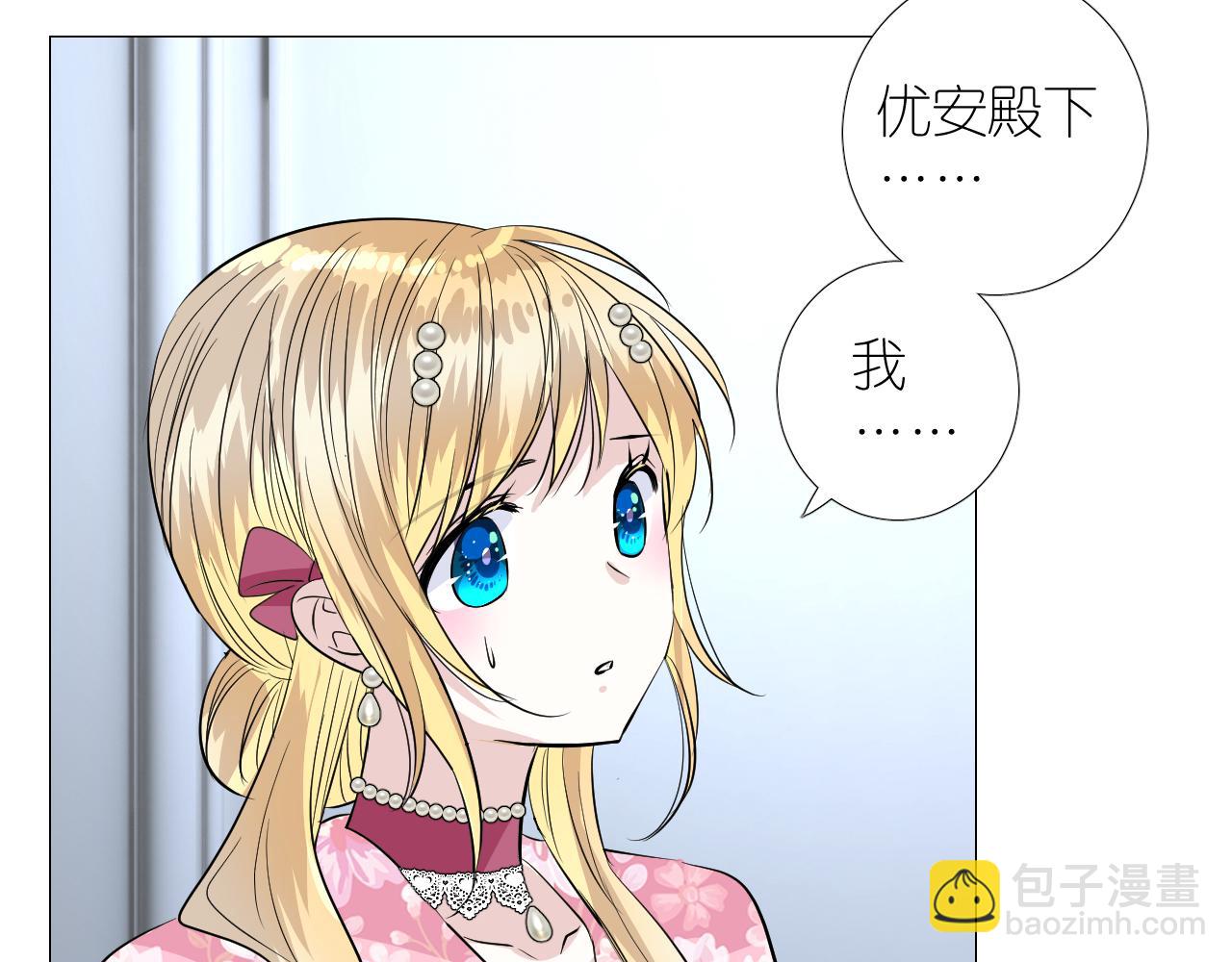 第二季 27 苏醒(1/3)-第111话